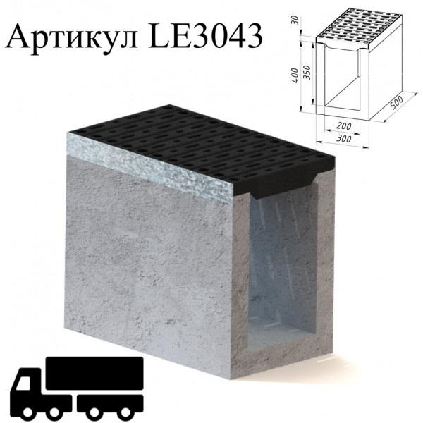 Комплект лоток бетонний армований серії 3040 ш300 в430 д500 + решітка Е класу